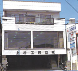 �㑺�H���X�@�O��